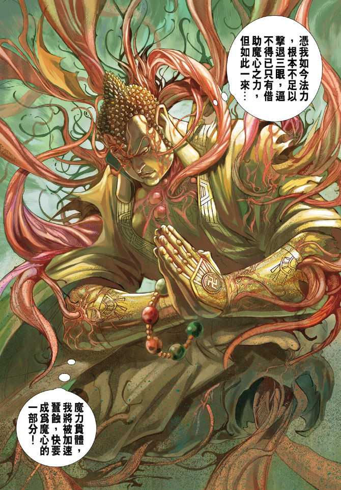 第 32 页