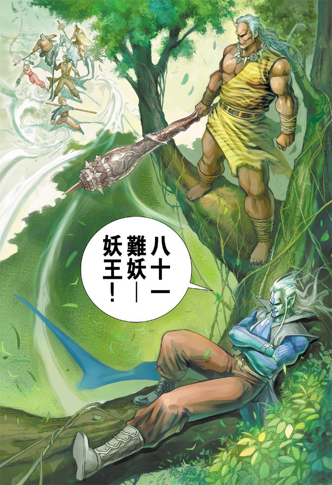 第 27 页