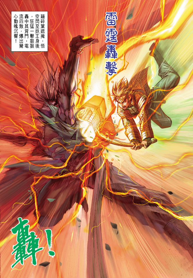 第 30 页