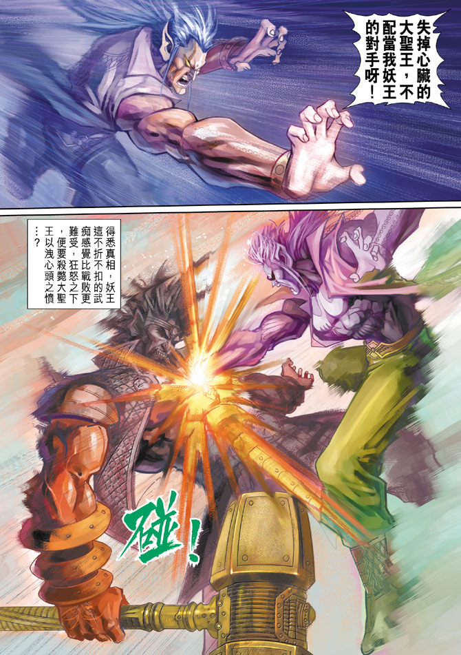 第 33 页