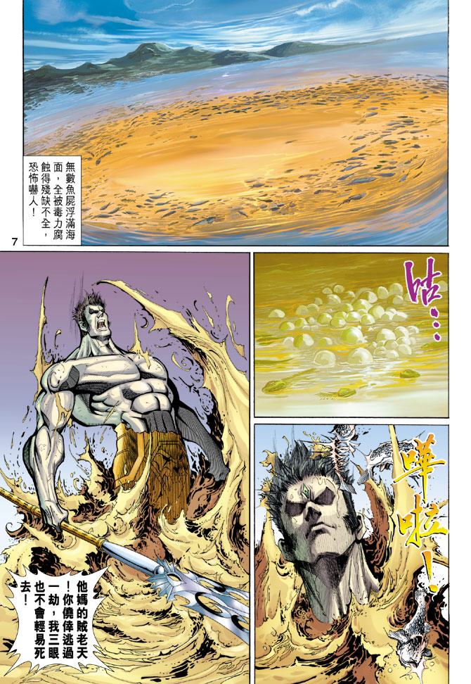 第 7 页