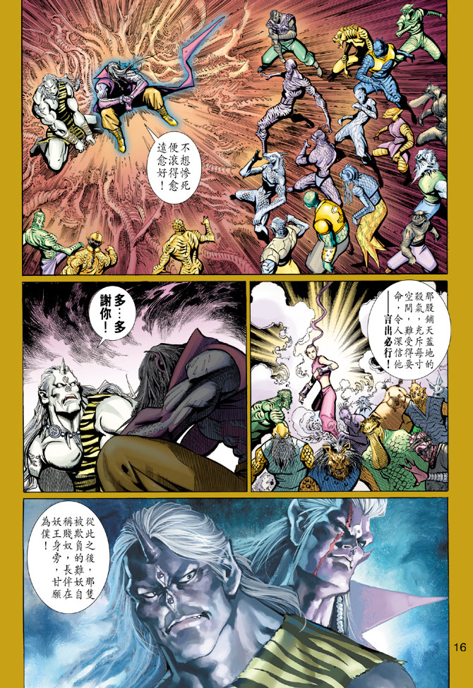 第 15 页