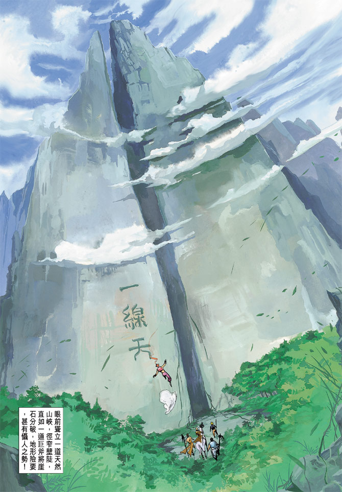 第 19 页