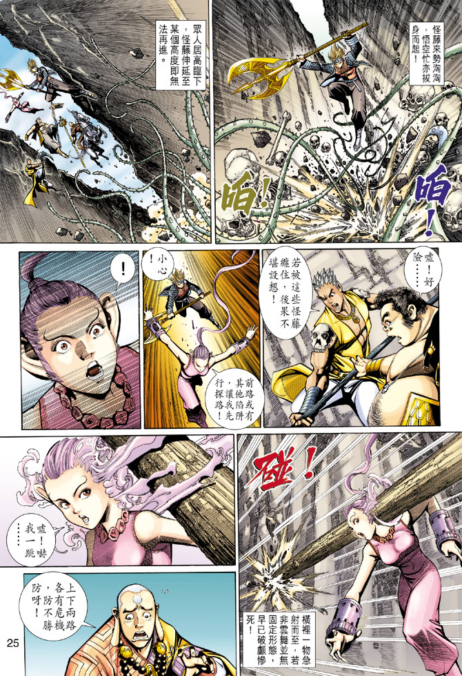 第 24 页
