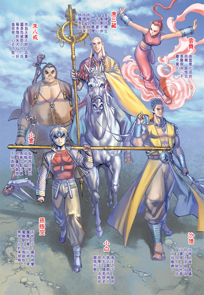 第 3 页