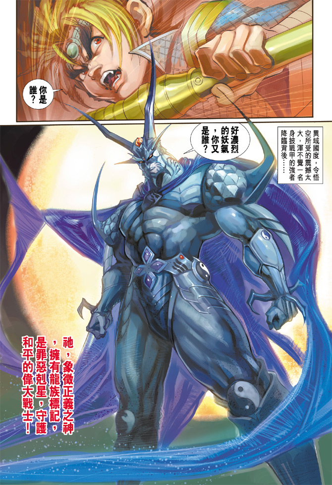 第 34 页