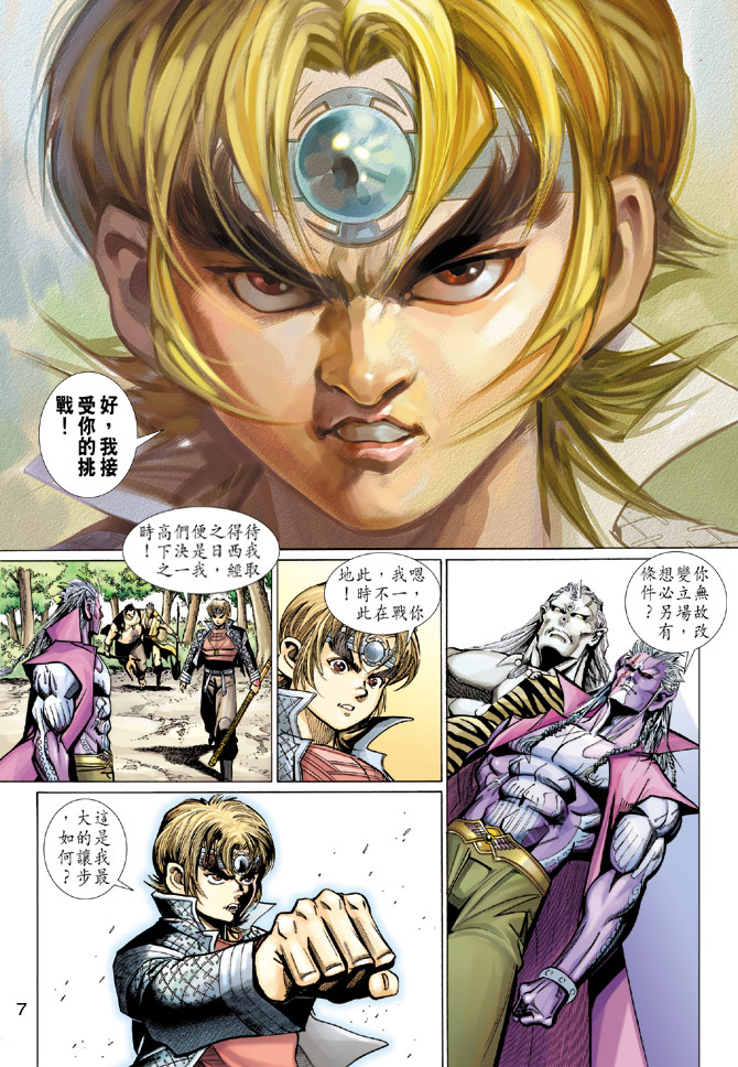 第 6 页