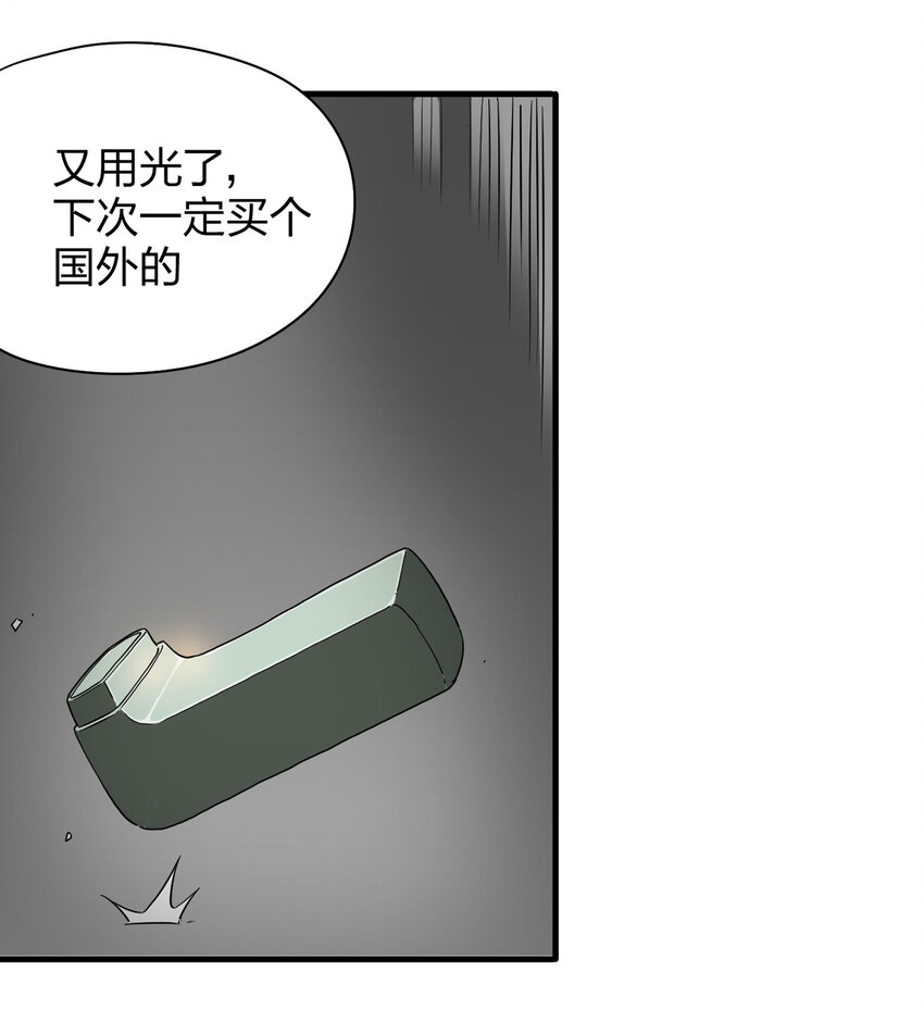 第 49 页