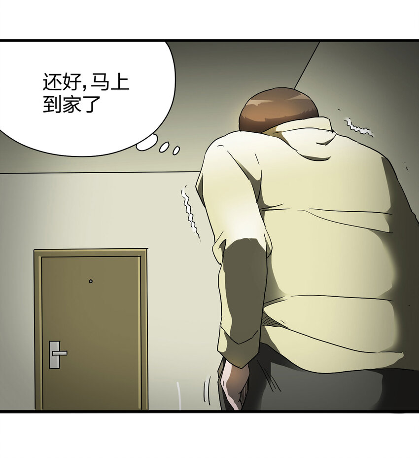 第 50 页