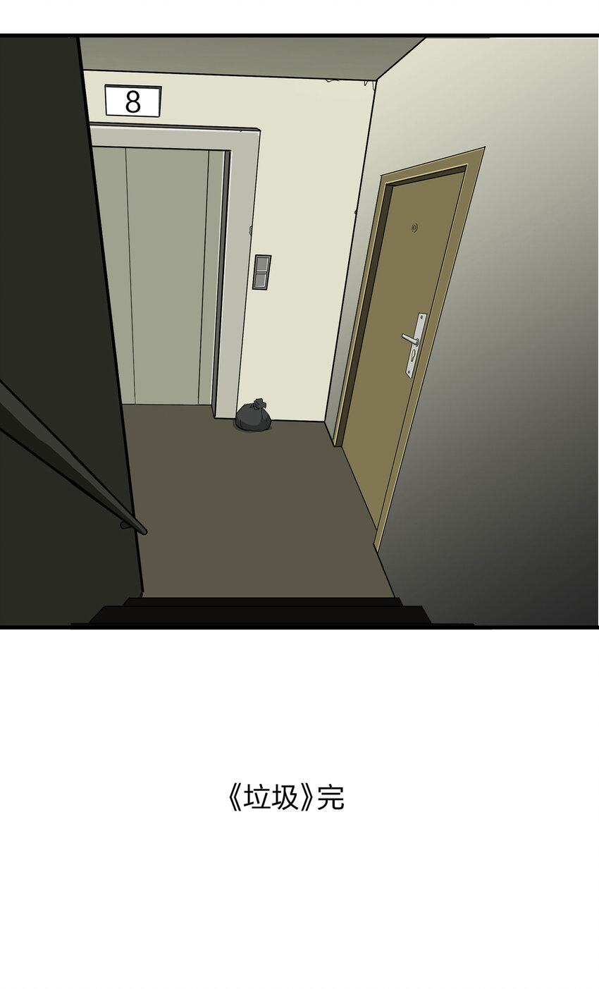 第 77 页