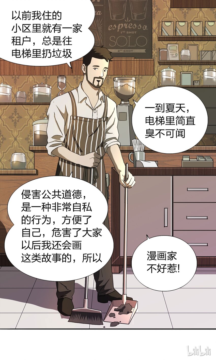 第 78 页