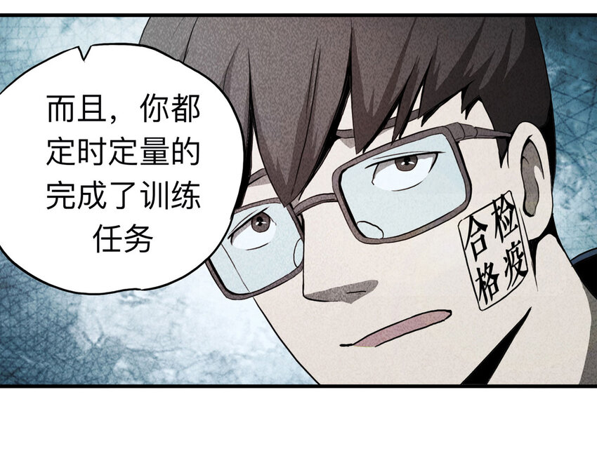 第 47 页