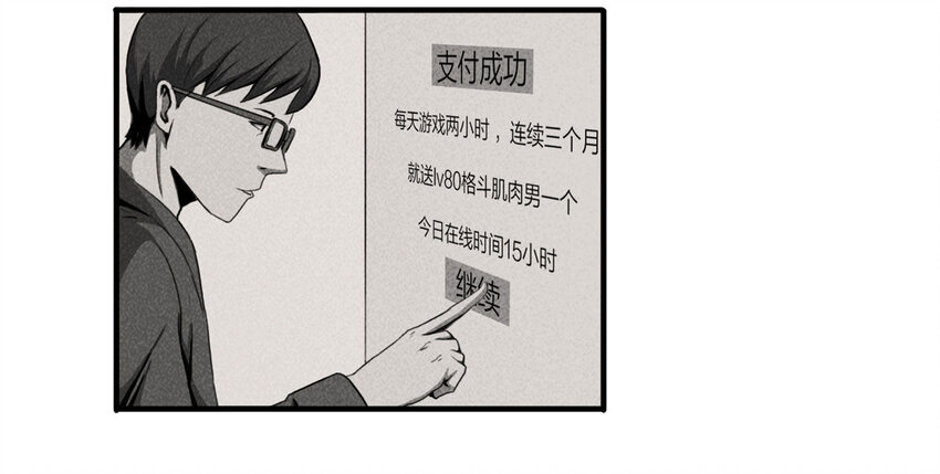 第 49 页