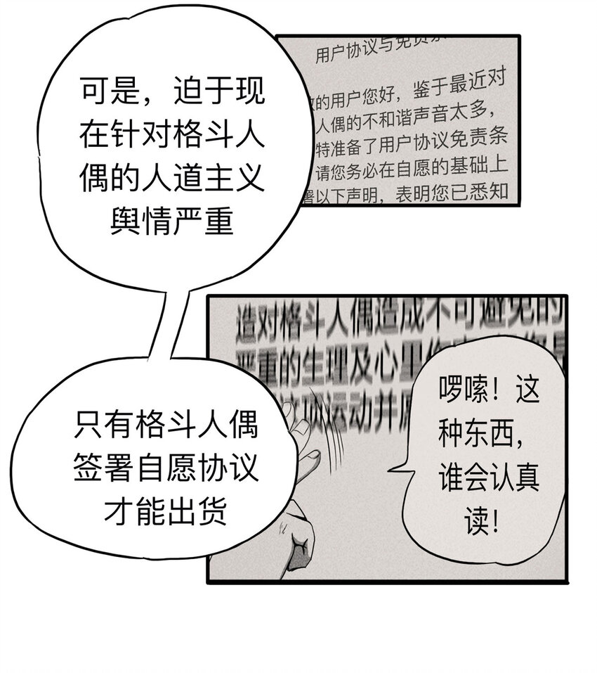第 50 页