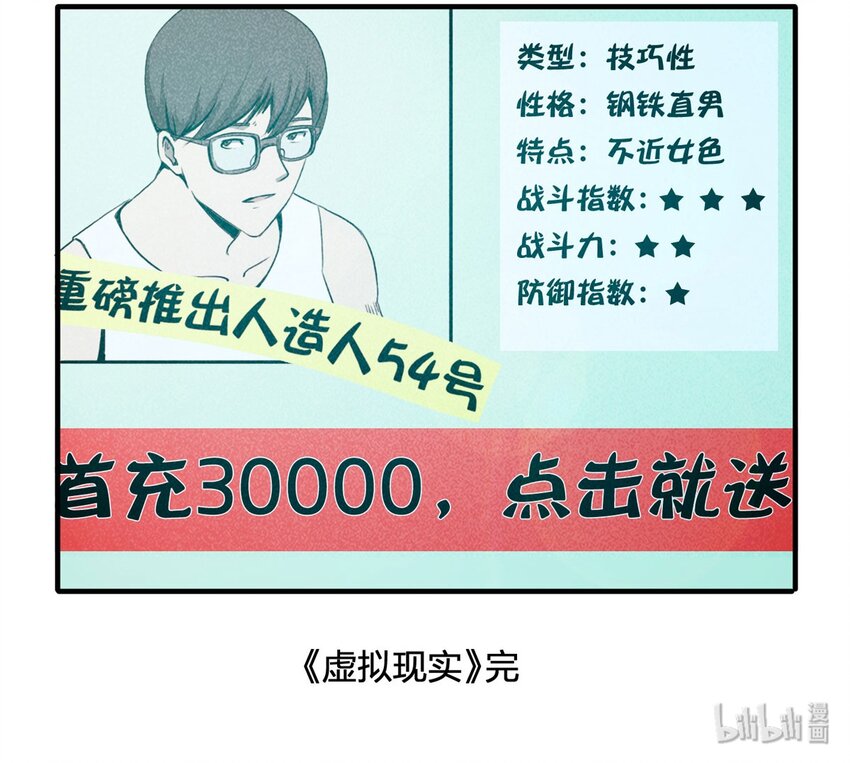 第 56 页