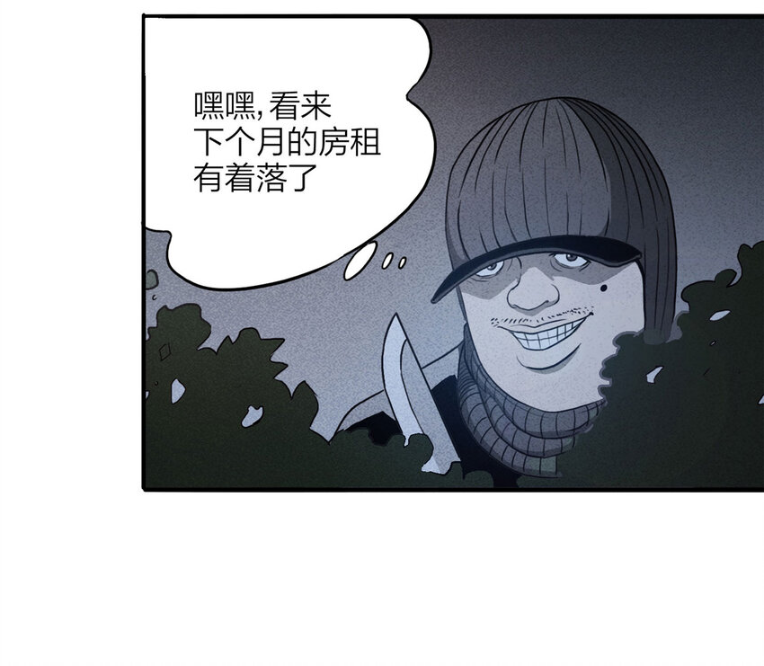 第 51 页