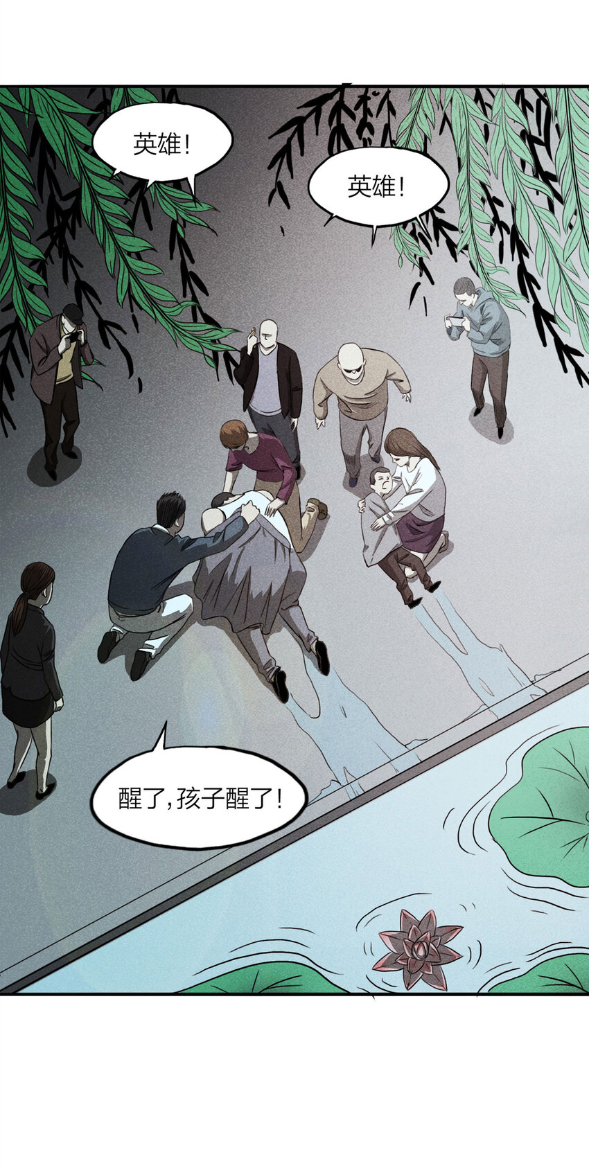 第 40 页