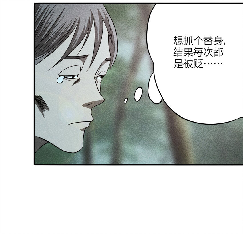 第 47 页