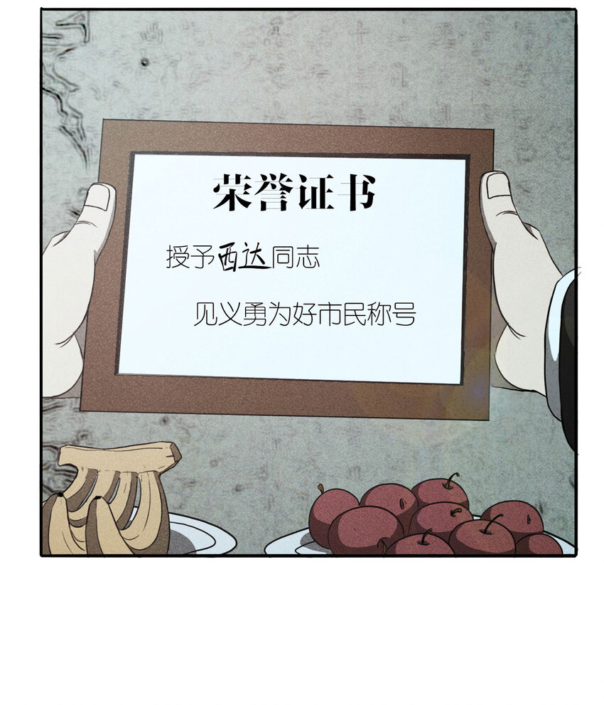 第 58 页