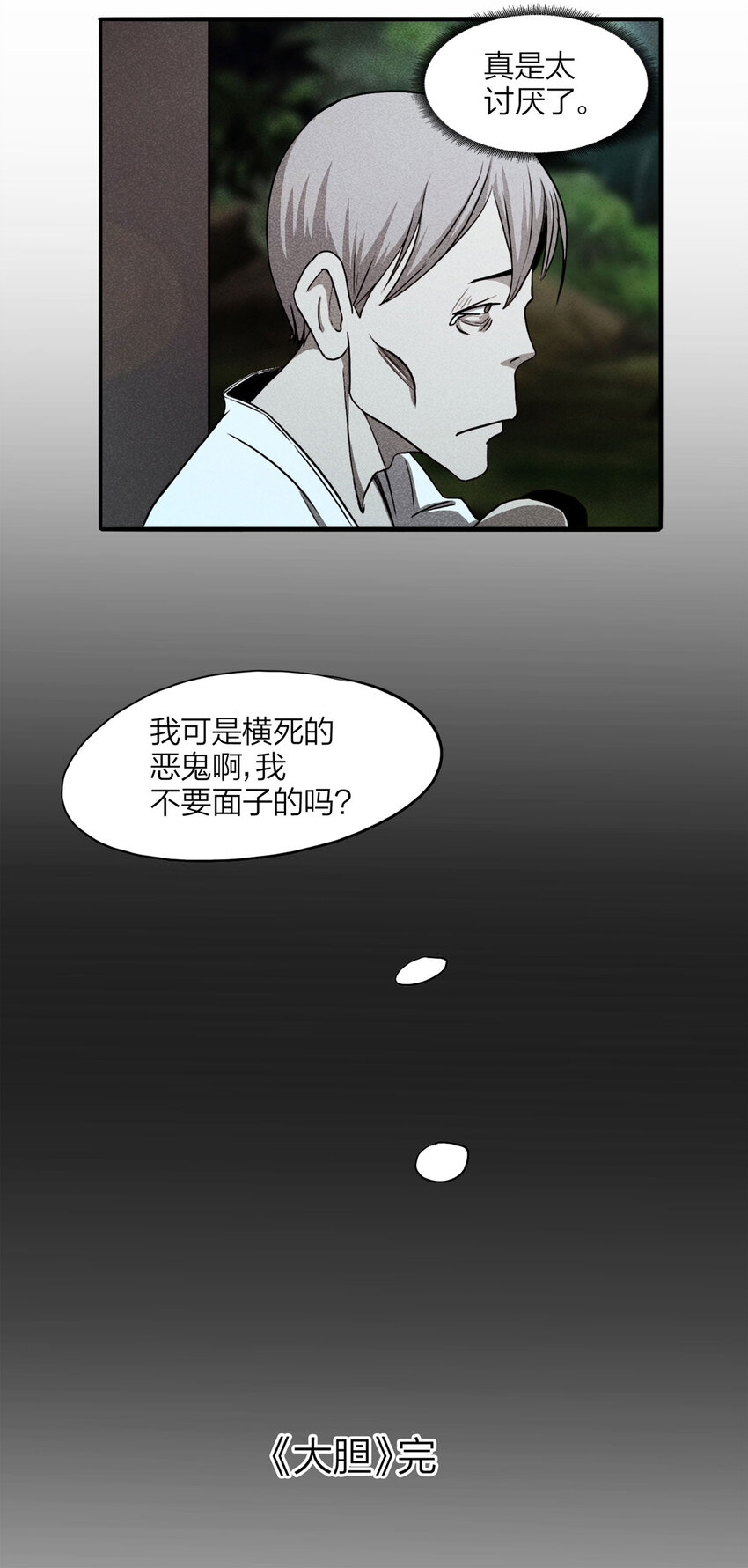 第 60 页
