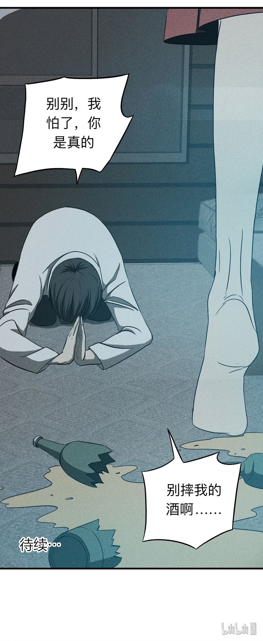 第 53 页