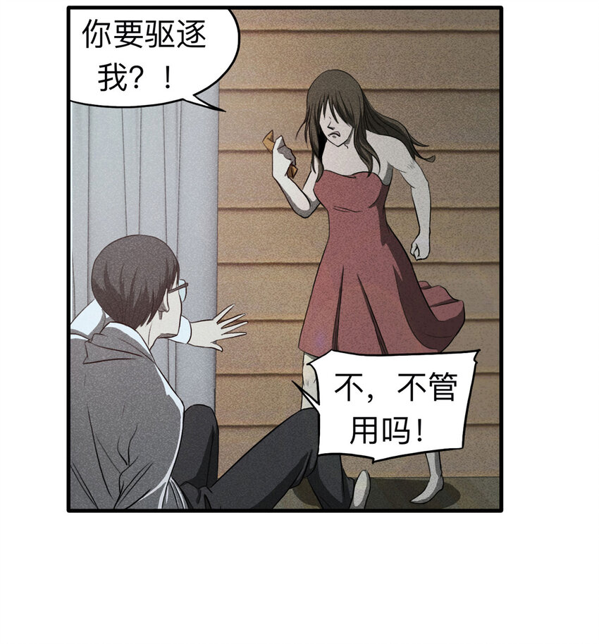 第 50 页