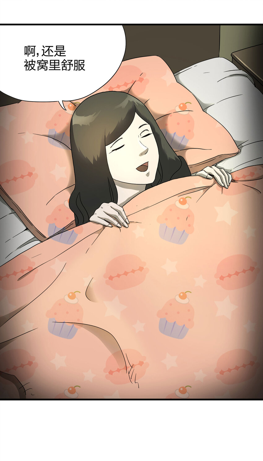 第 24 页
