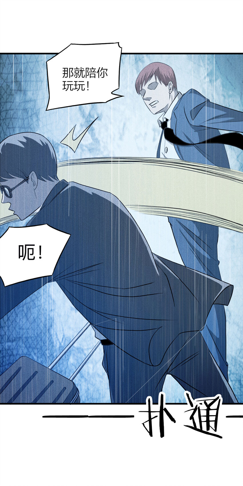 第 52 页