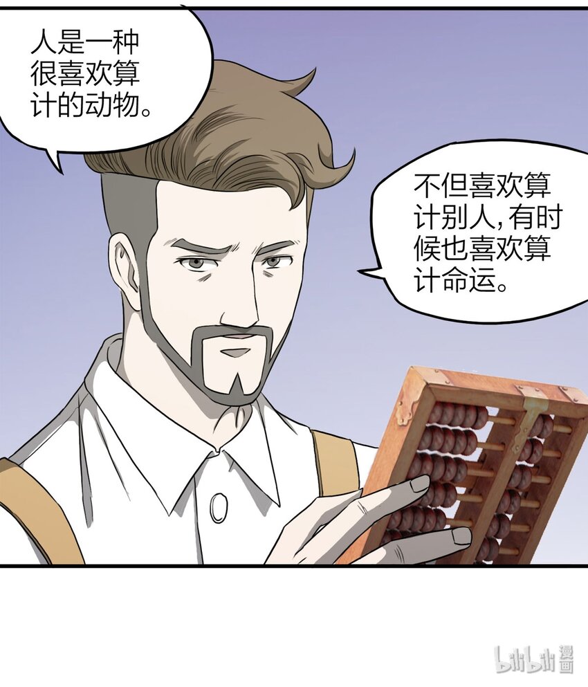 第 43 页