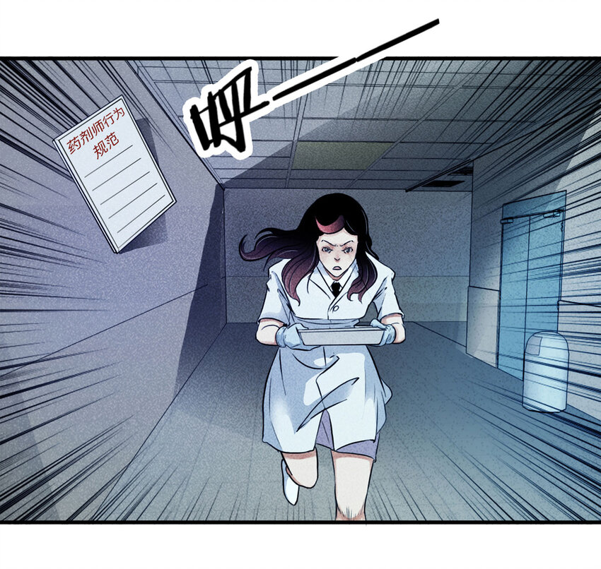 第 48 页