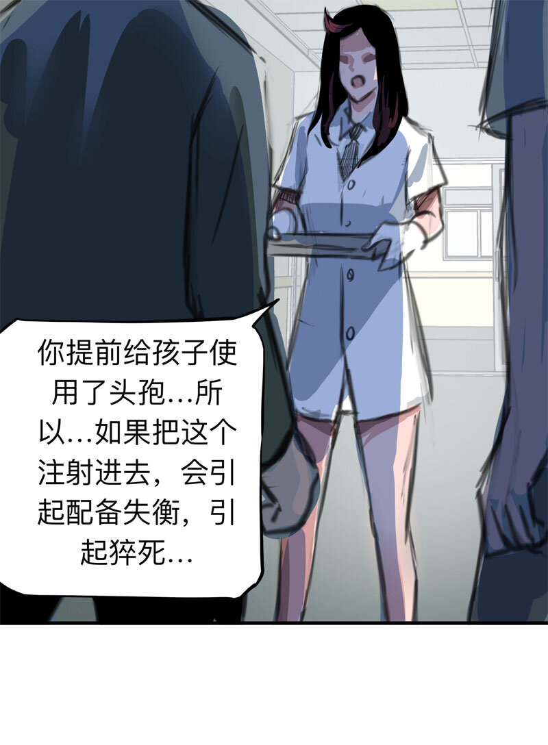 第 31 页