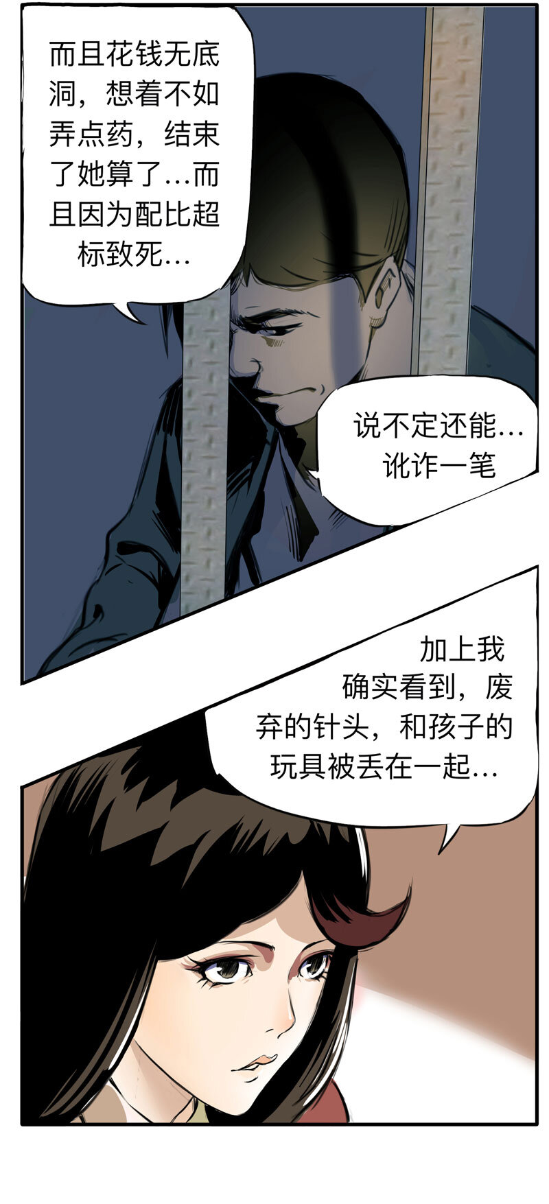 第 41 页
