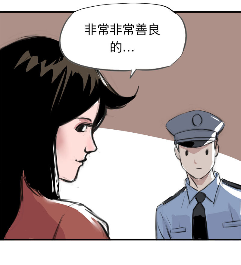 第 47 页