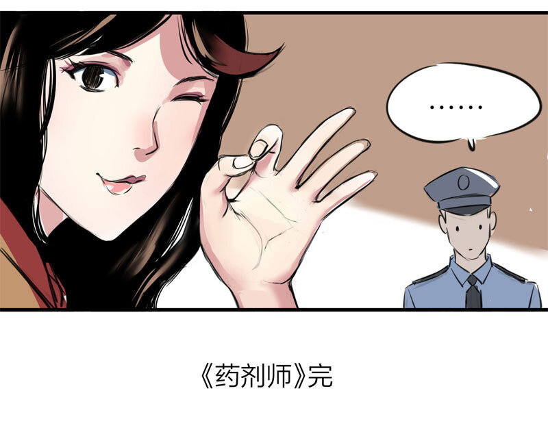 第 50 页