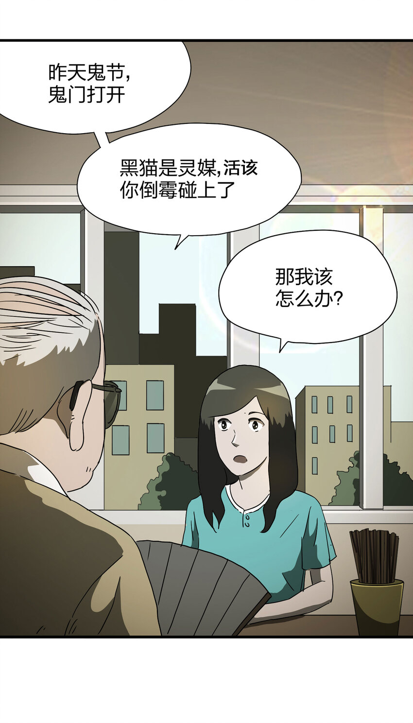 第 31 页