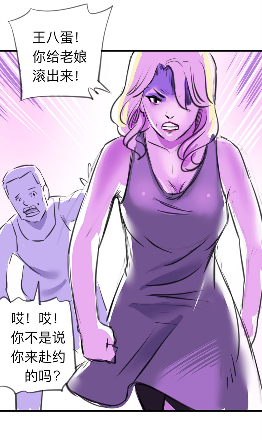 第 24 页