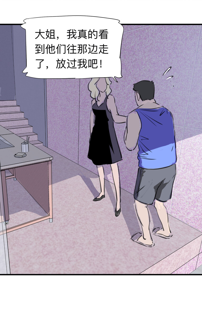 第 37 页