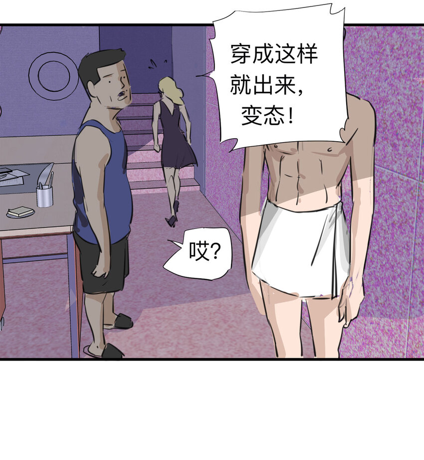 第 43 页