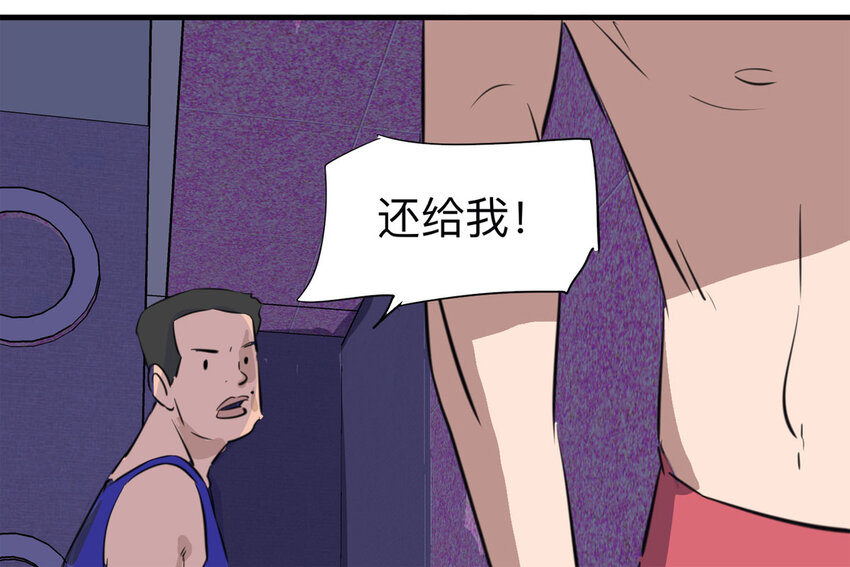 第 45 页