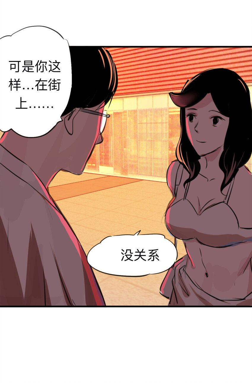 第 48 页