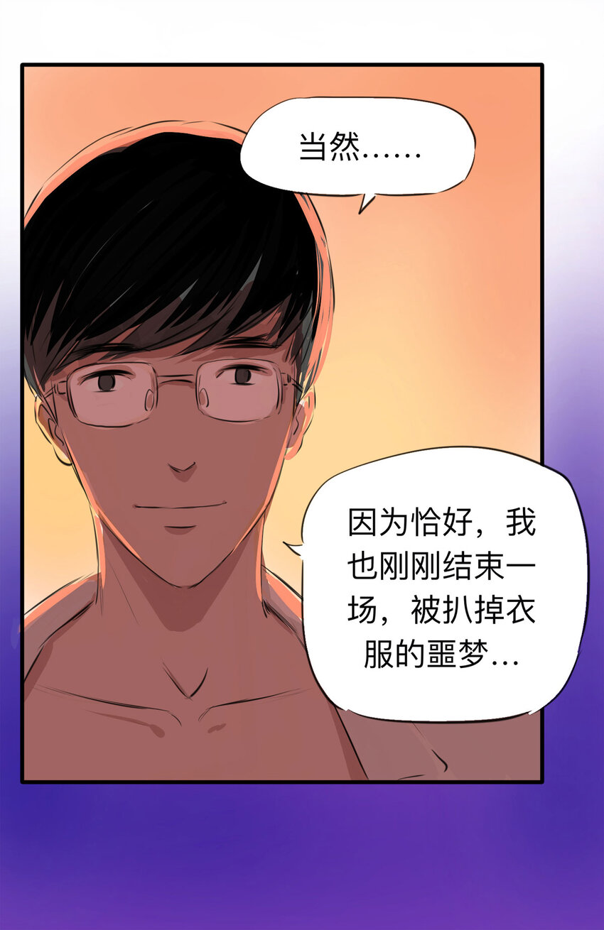 第 52 页