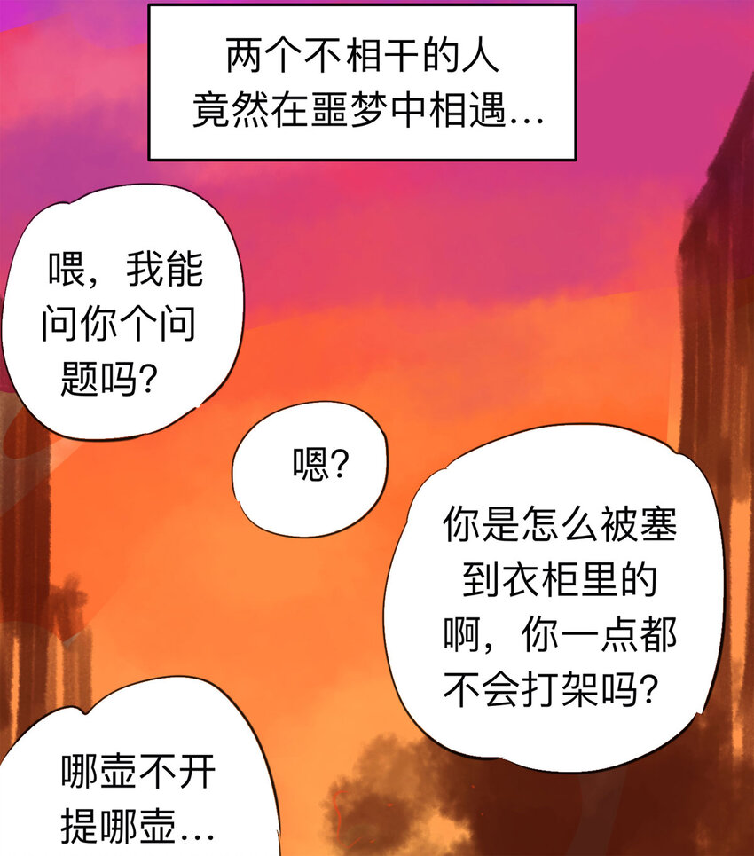 第 54 页