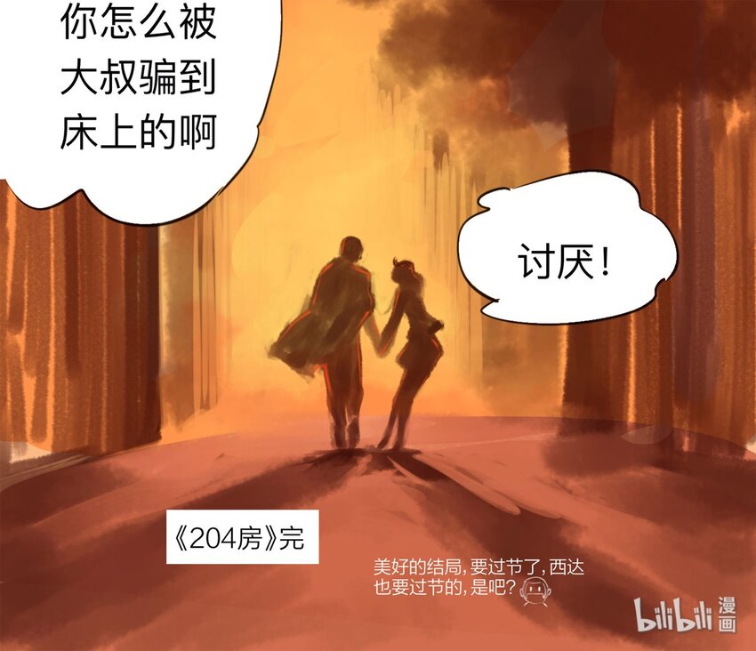 第 55 页
