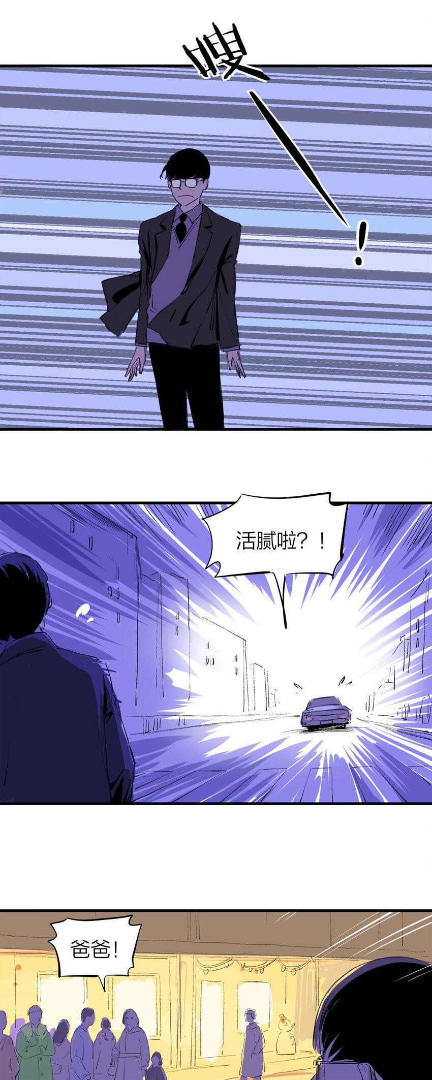 第 26 页