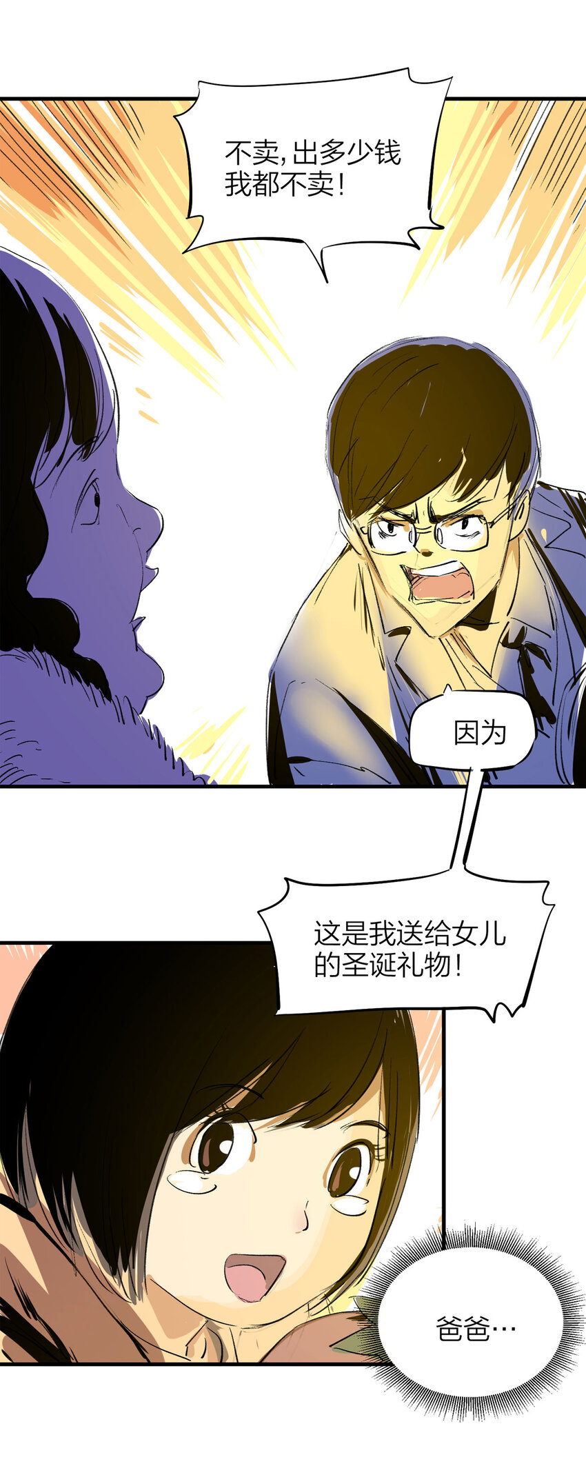 第 32 页