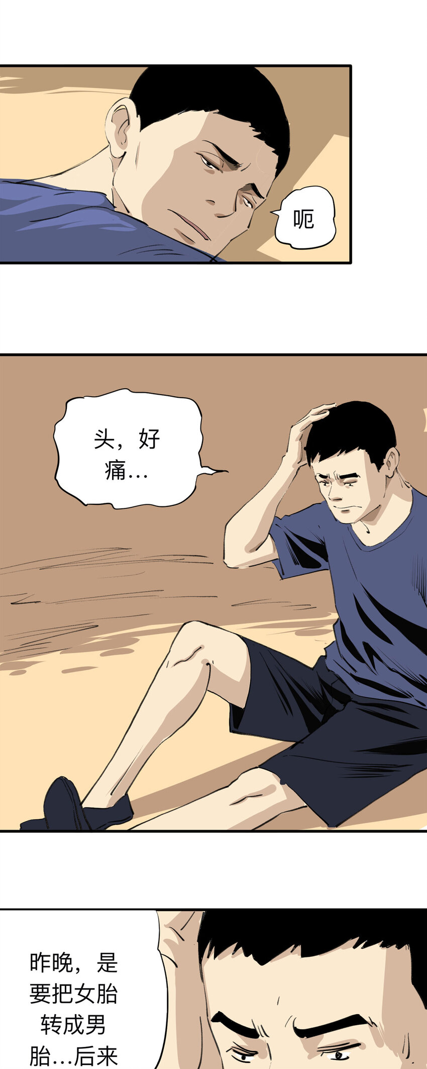第 24 页