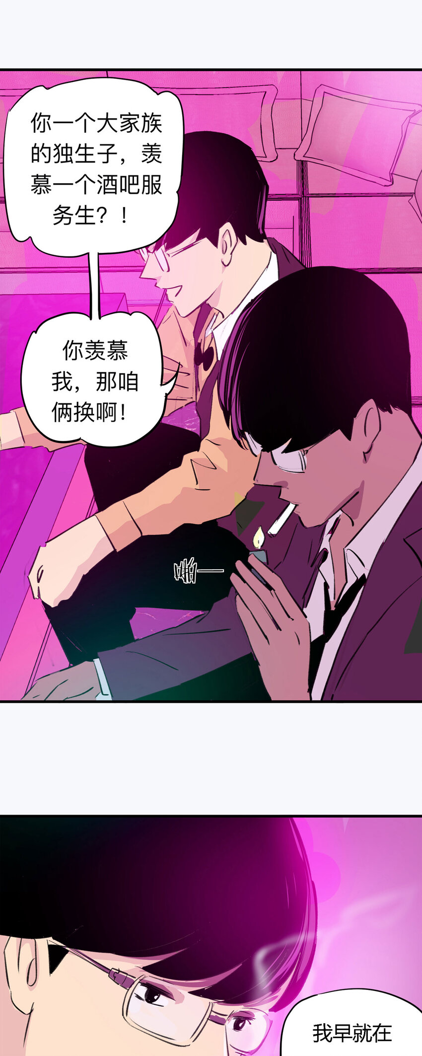 第 24 页