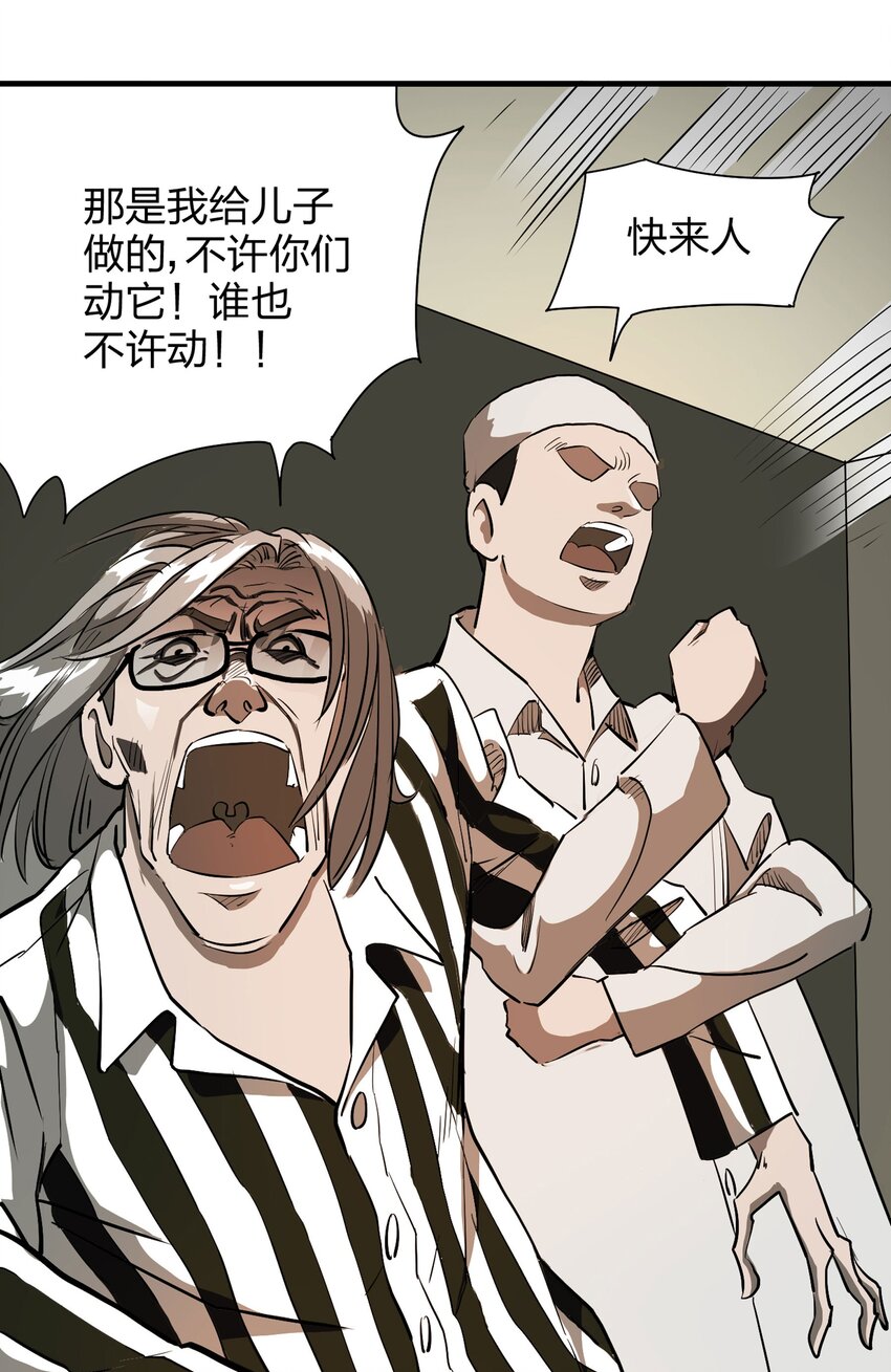 第 35 页