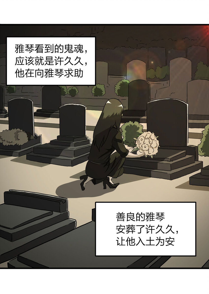第 52 页