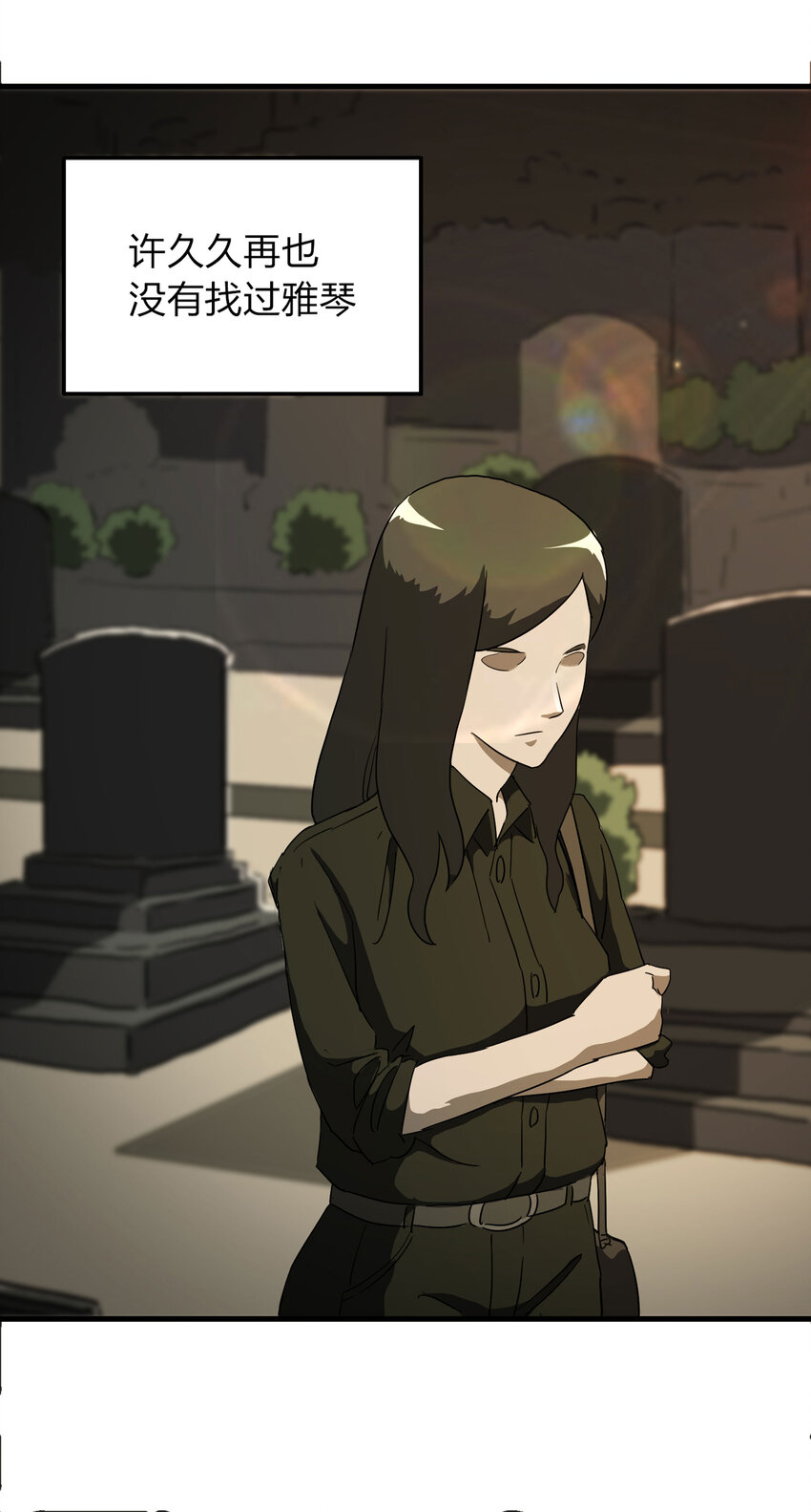 第 53 页